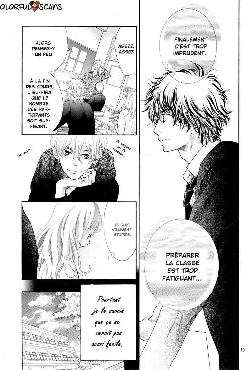 img Kyo no Kira-kun 12